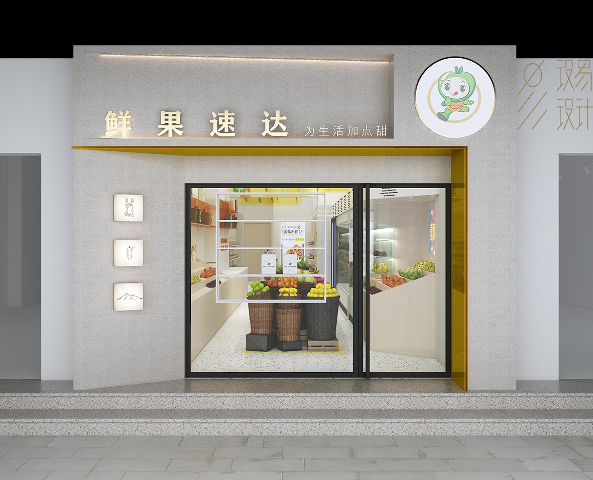 鮮果速達(dá)效果展示