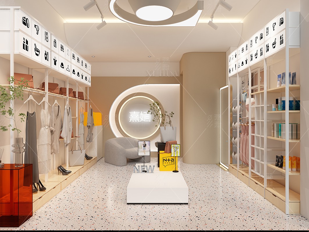 熹婳精品服裝店